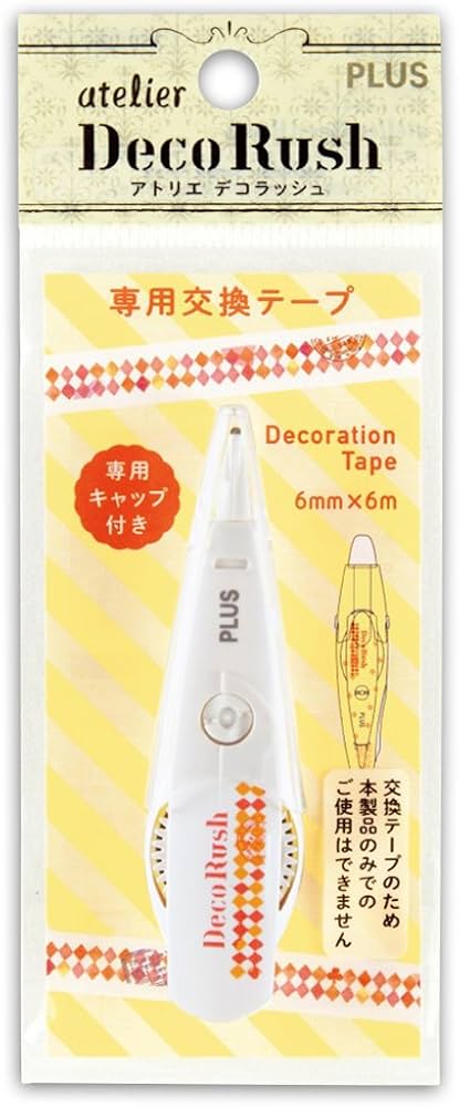 デコラッシュ　交換テープ【A】新品〜多め デコラッシュ交換テープ【A】新品〜多め